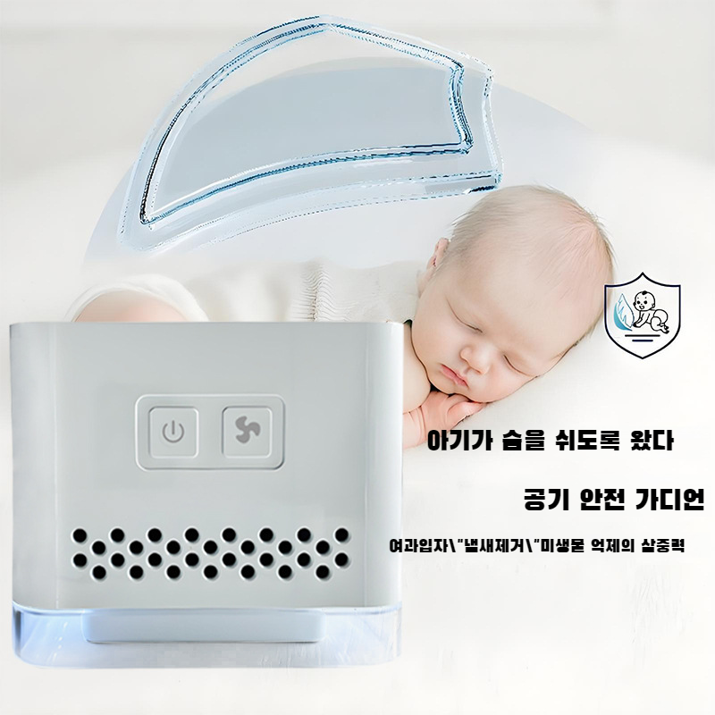 플라스마 공기청정기