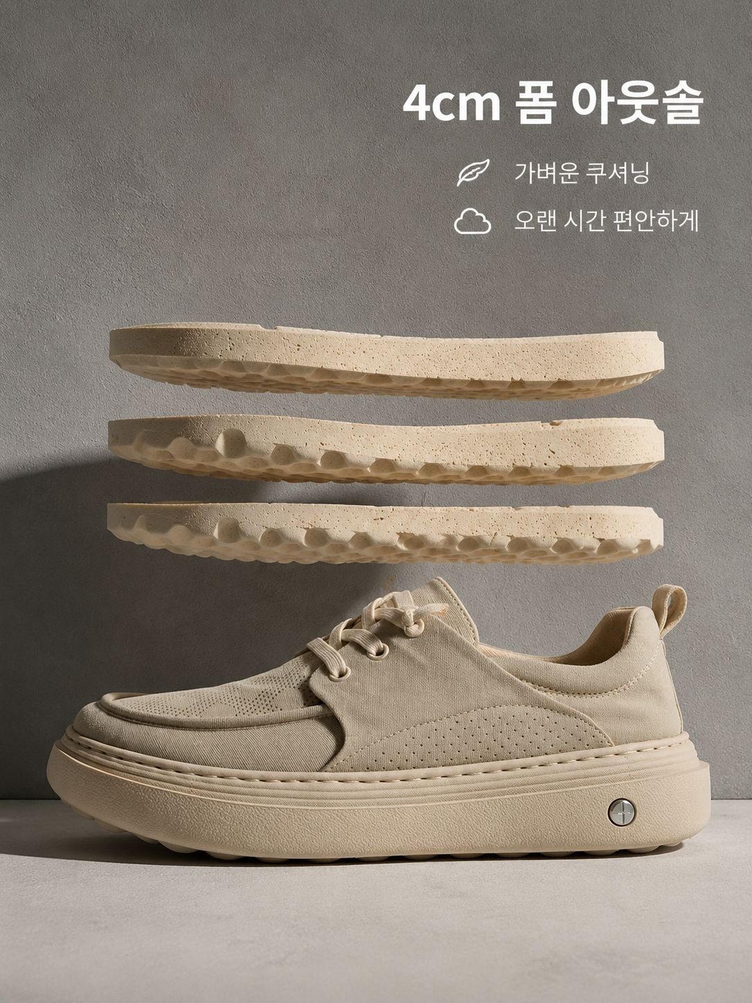 넓은 앞코 디자인 남성 신발 측면 이미지
