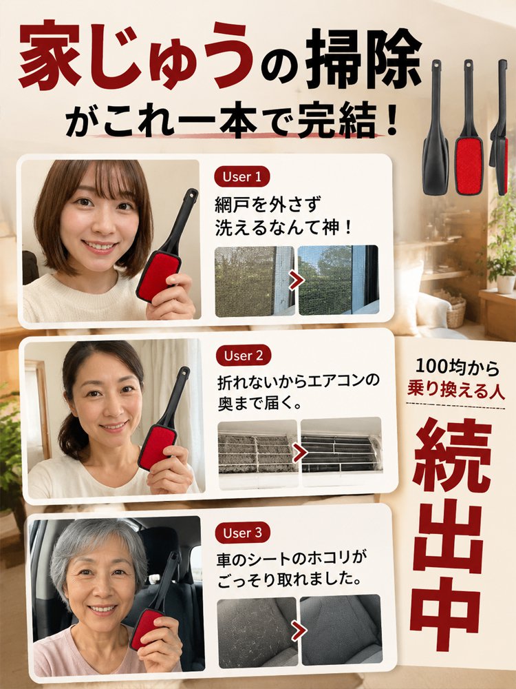 多機能回転式クリーニングブラシ