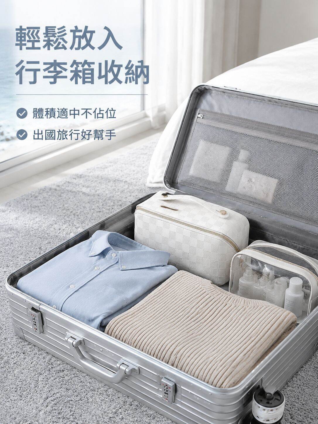 便攜美觀大容量化妝品收納袋