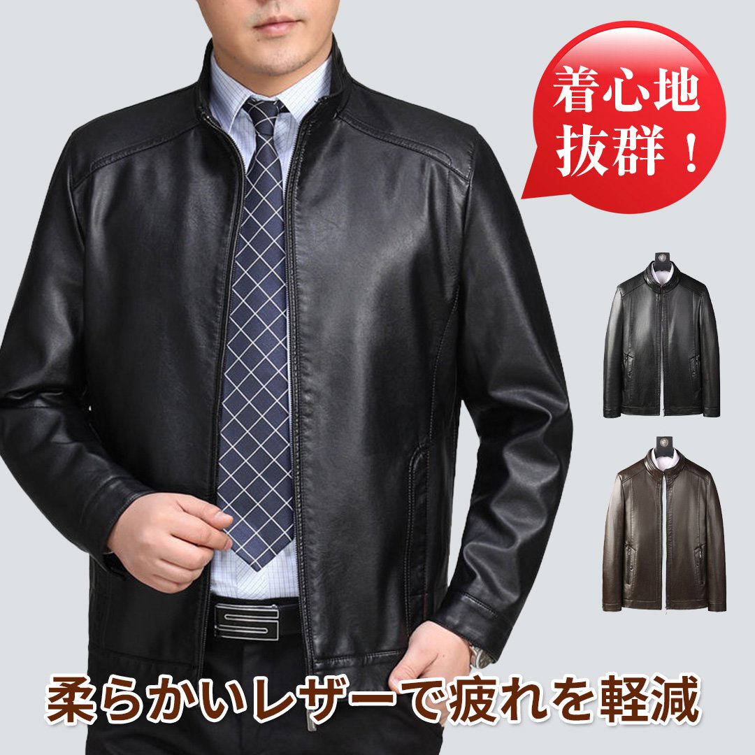 【マイナス30度にも耐える】メンズ裏起毛レザージャケット