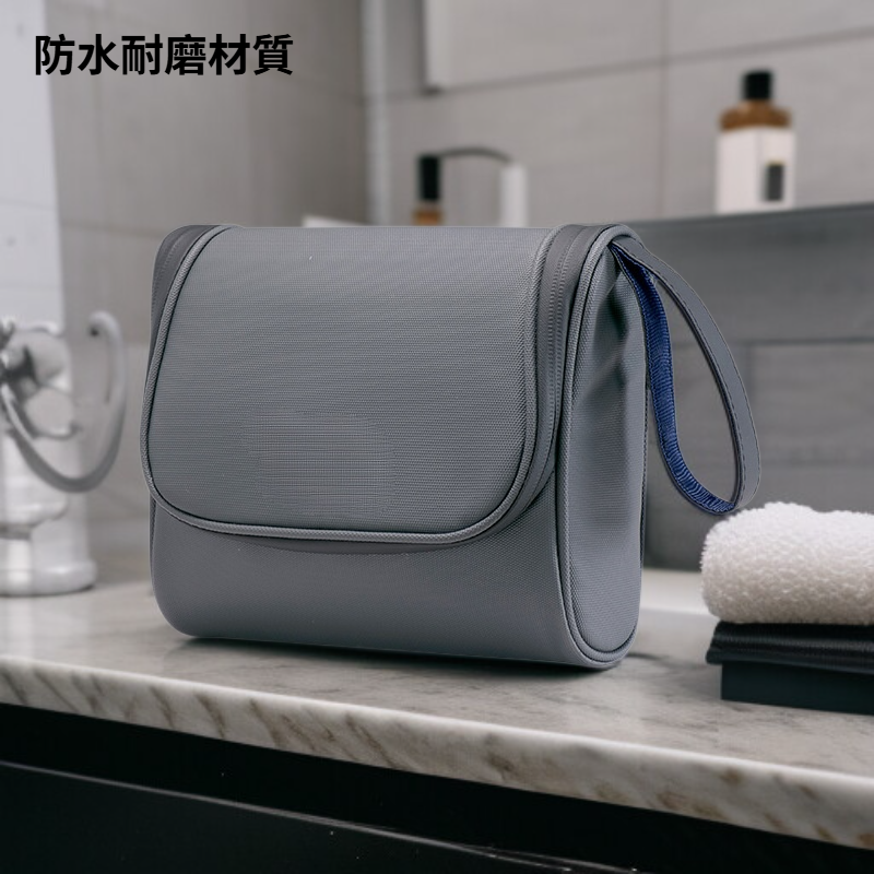  多功能洗漱包
