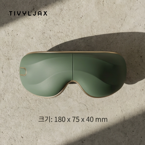 온냉찜질 눈 마사지기