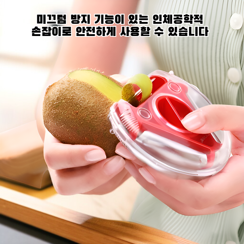 다기능 필러 가정용 과일 껍질 제거기