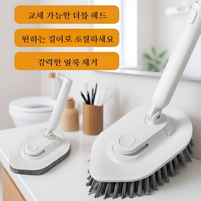 회전식 스틱 화장실 타일 청소 브러시 