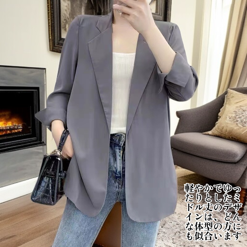 ミドル丈のスーツジャケット