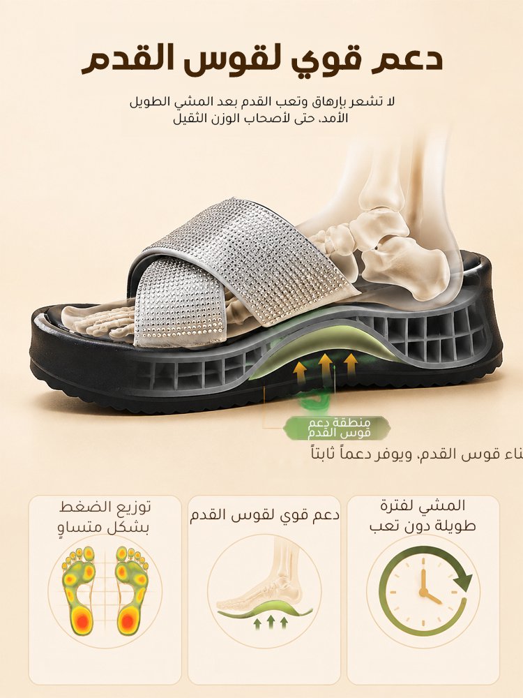 صندل عصري مرصع بكريستالات مشرقة مع كعب ويدج 6.3 سم