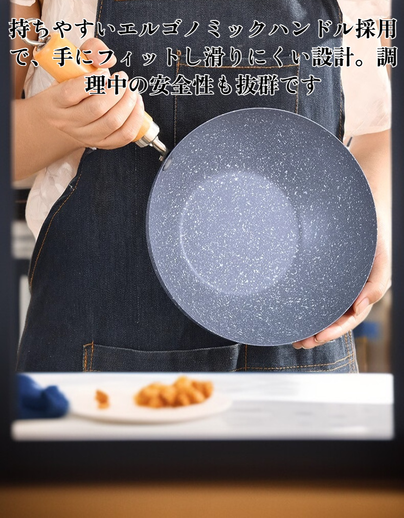 焦げ付きにくいフライパンの表面アップ