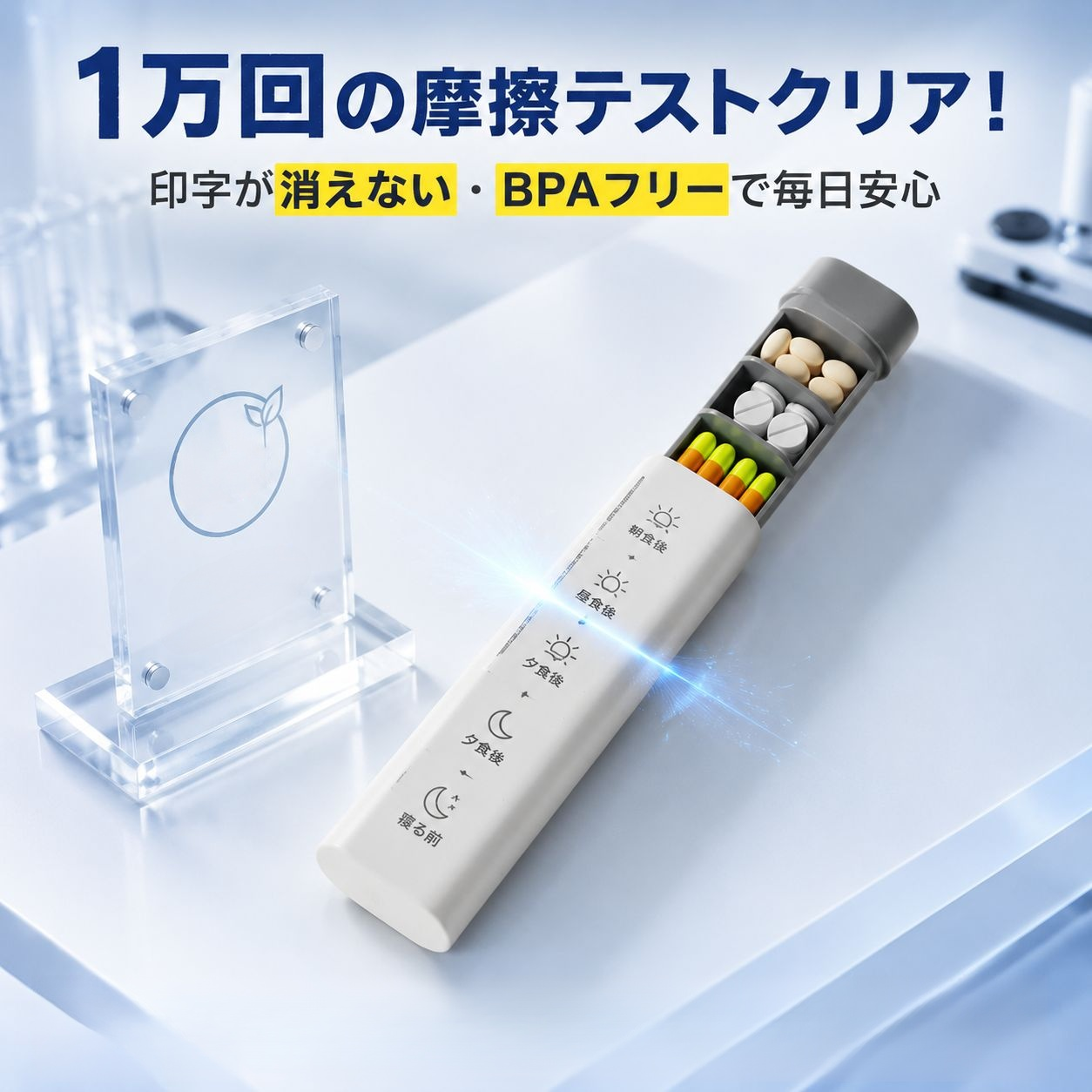 携帯用7日間ピルケース 大容量家庭用薬収納ボックス
