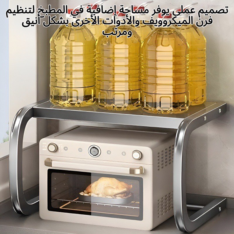 رف تخزين فرن الميكروويف للمطبخ