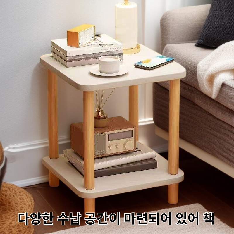 협탁 침대 옆 수납장 소형 사이드테이블