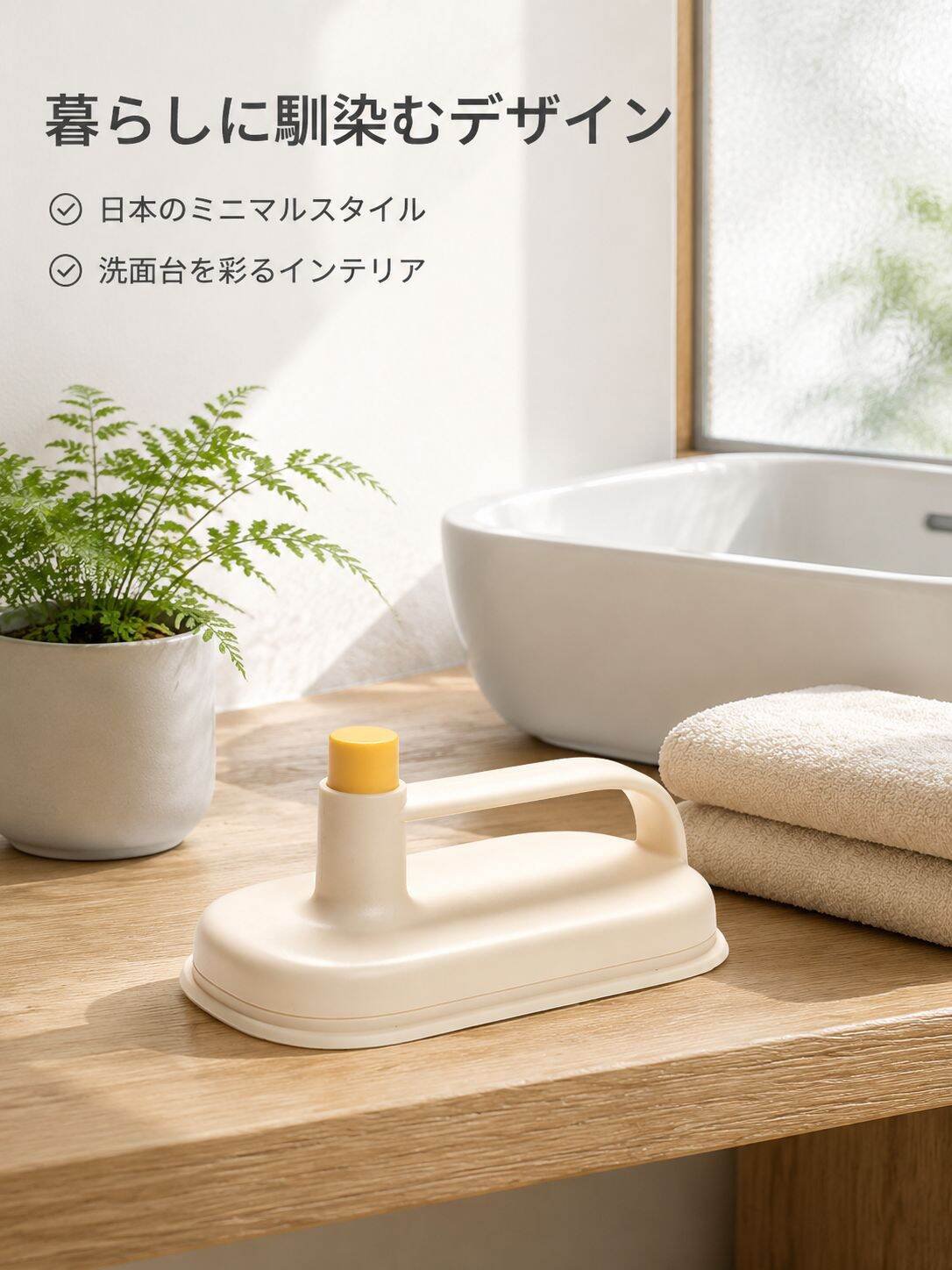 lp-detail-6-产品展示-洗面台家居装饰感.jpg