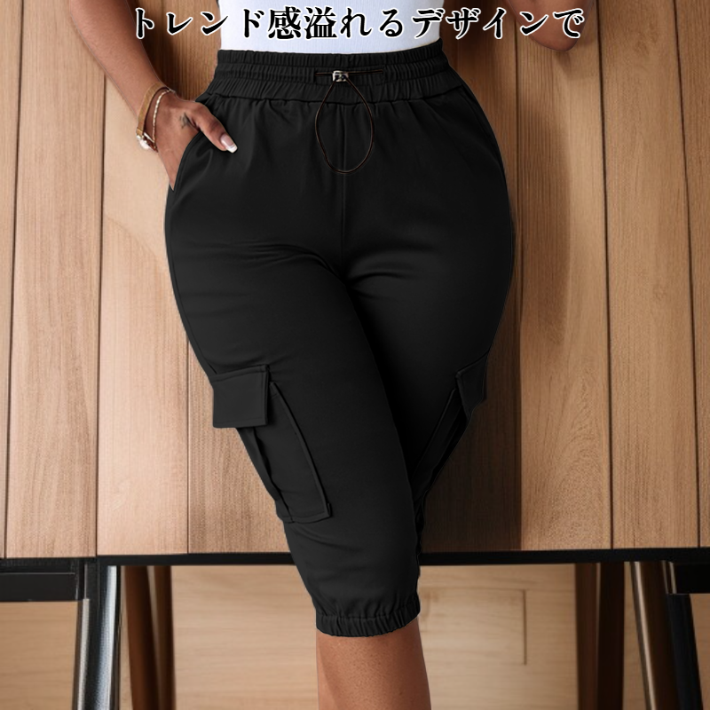 レディースカーゴショートパンツ