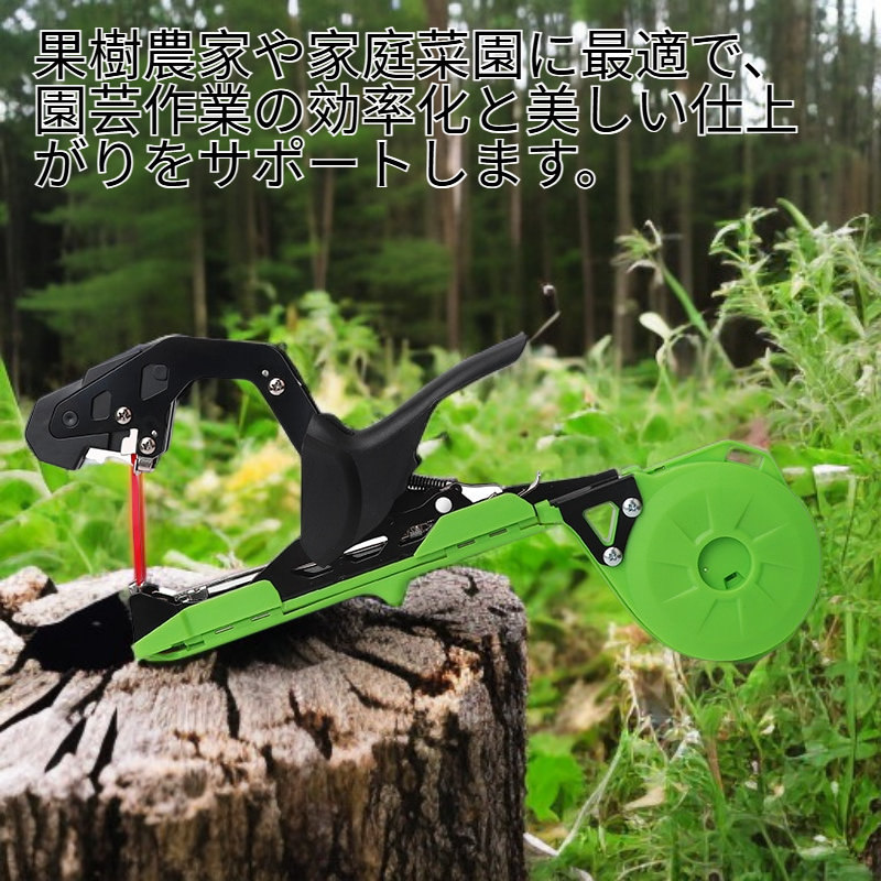園芸用果樹結束器 手動結束ツール