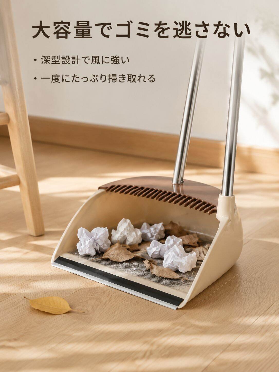 lp-detail-12-详情图7-簸箕大容量深型展示.jpg