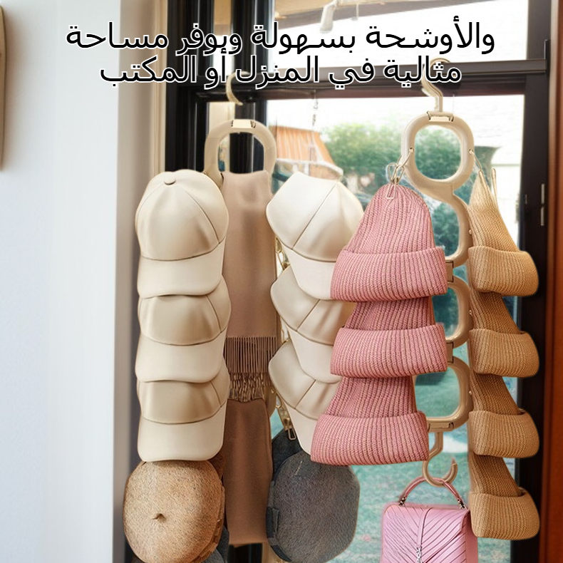 رف تخزين متعدد الاستخدامات للقبعات والأوشحة بتصميم دوار