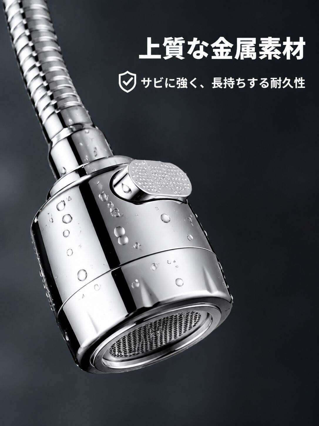 lp-detail-7-产品展示2-微距展示金属防锈材质.jpg
