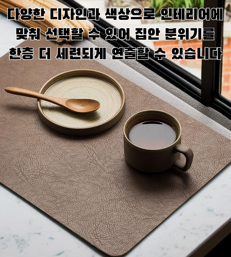 오일 방지 식탁 매트 이미지