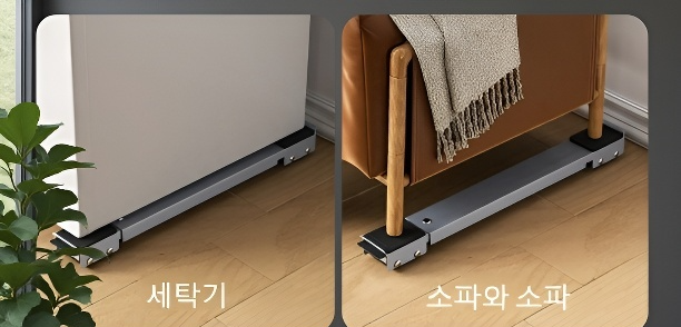 세탁기 진동 차단 효과를 보여주는 받침대