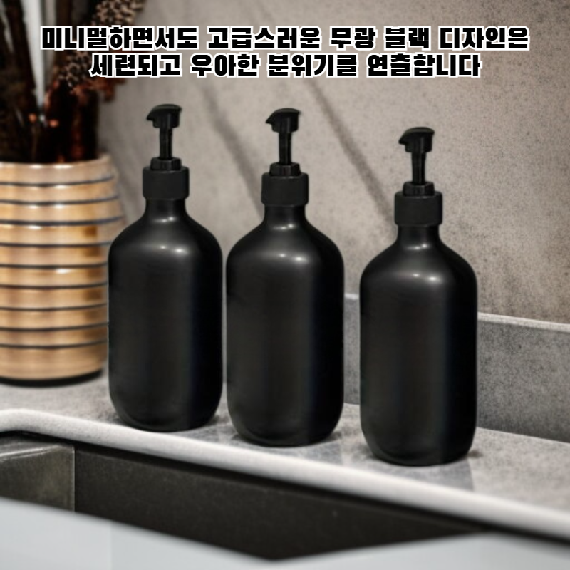 샴푸 및 케어 분할용기