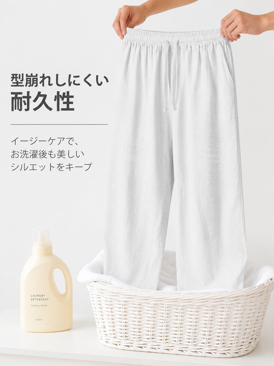軽量で快適なドローストリングリネンパンツディテール