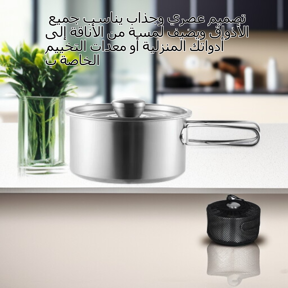 مجموعة أدوات المنزلية للتخييم في الهواء الطلق