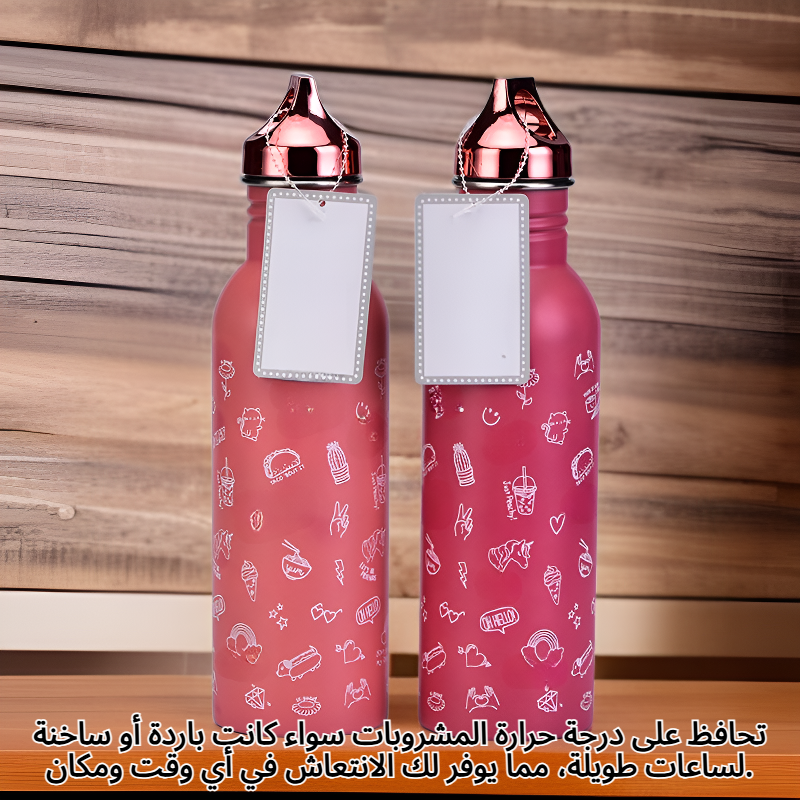 زجاجة مياه متحركة من الفولاذ غير الحديدي تصميم أنيق