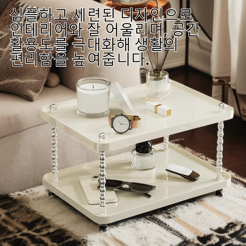 현관 다층 수납 선반 데스크탑 소형 무타공 플라스틱 정리 선반