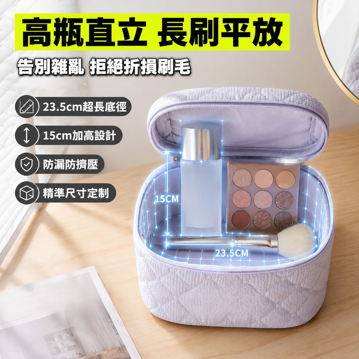 多功能旅行收納包，化妝包洗漱包兩用，出差旅遊必備