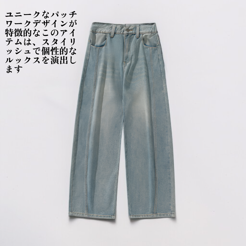 春新作メンズ分割パッチワークワイドシルエットデニムパンツ