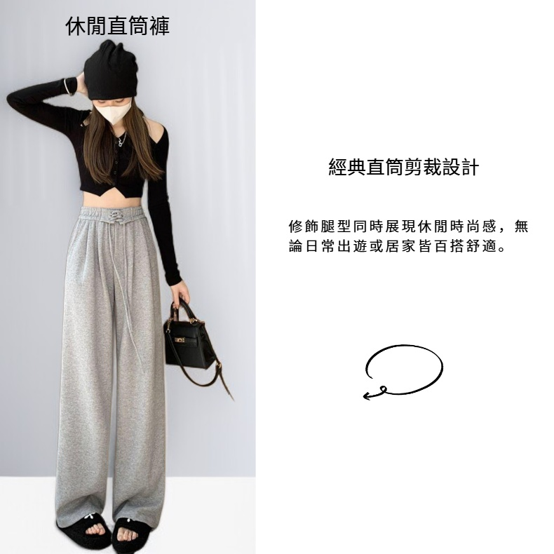 休閒直筒褲