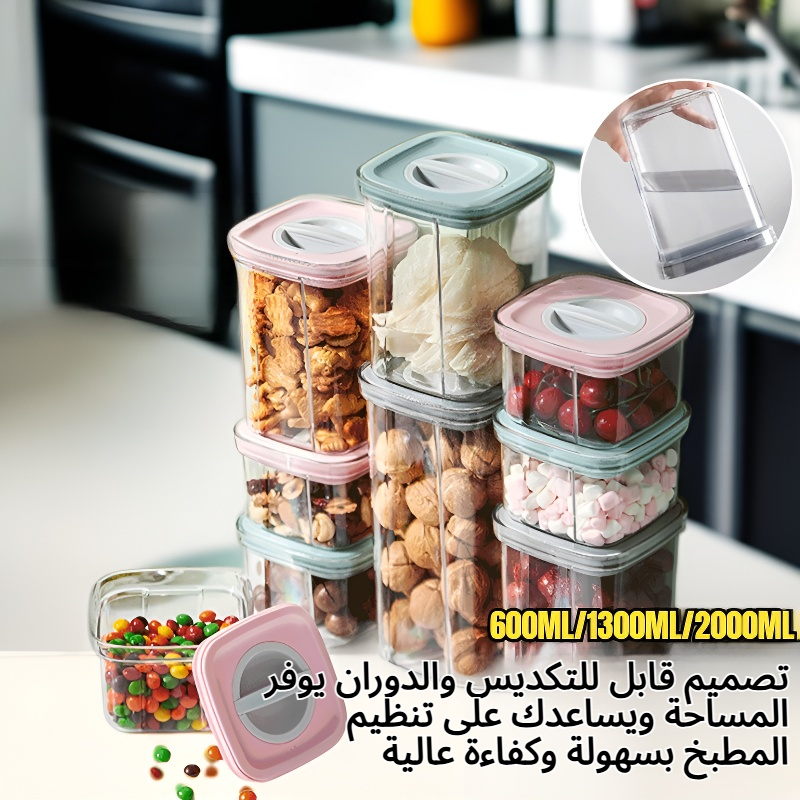 حاوية تخزين طعام قابلة للتكديس والدوران ومحكمة الإغلاق بتفريغ الهواء