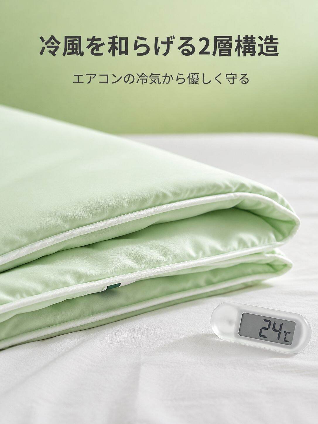 lp-detail-7-详情图2-双层结构细节特写.jpg