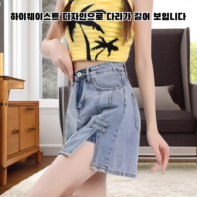 데님 하이웨스트 H라인 팬츠스커트 여성 여름 슬림 반스커트