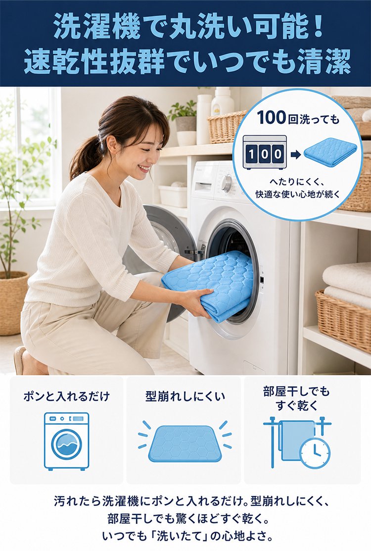 垫子_29.jpg