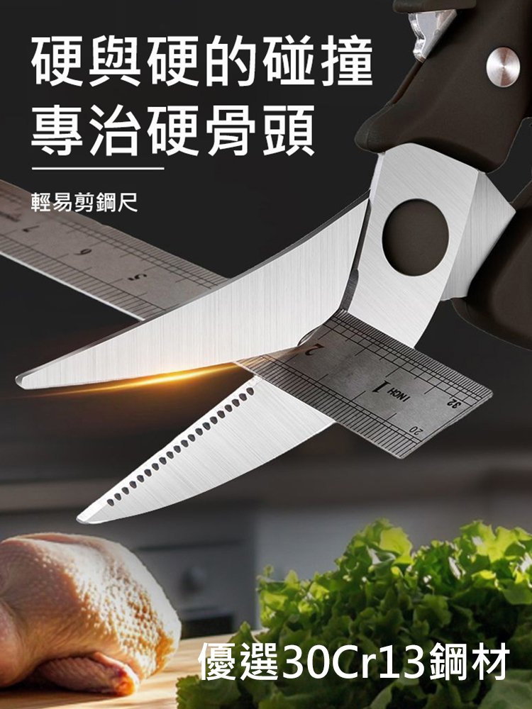 多功能安全鎖強力雞骨剪刀