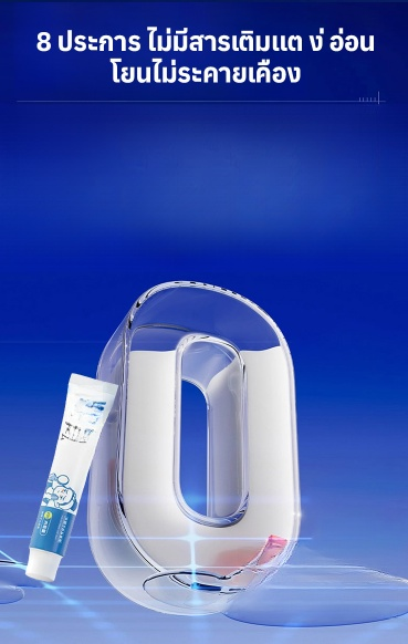 ครีมบำรุงรอบดวงตาช่วยบรรเทาอาการไม่สบายรอบดวงตา เพิ่มความยืดหยุ่นและความชุ่มชื้น พร้อมบำรุงดูแลรอบดว