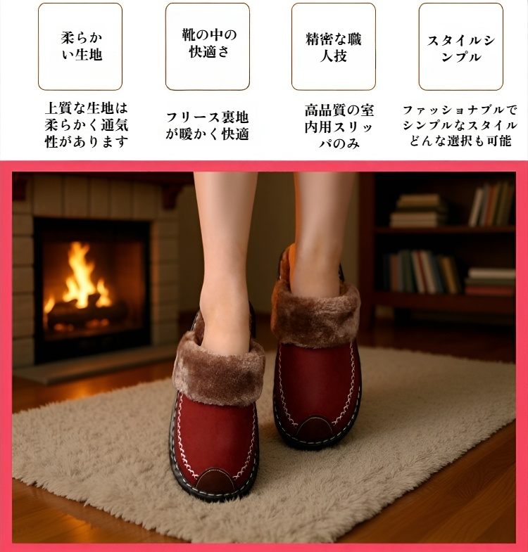 冬用室内厚底あったかスリッパレディース正面画像