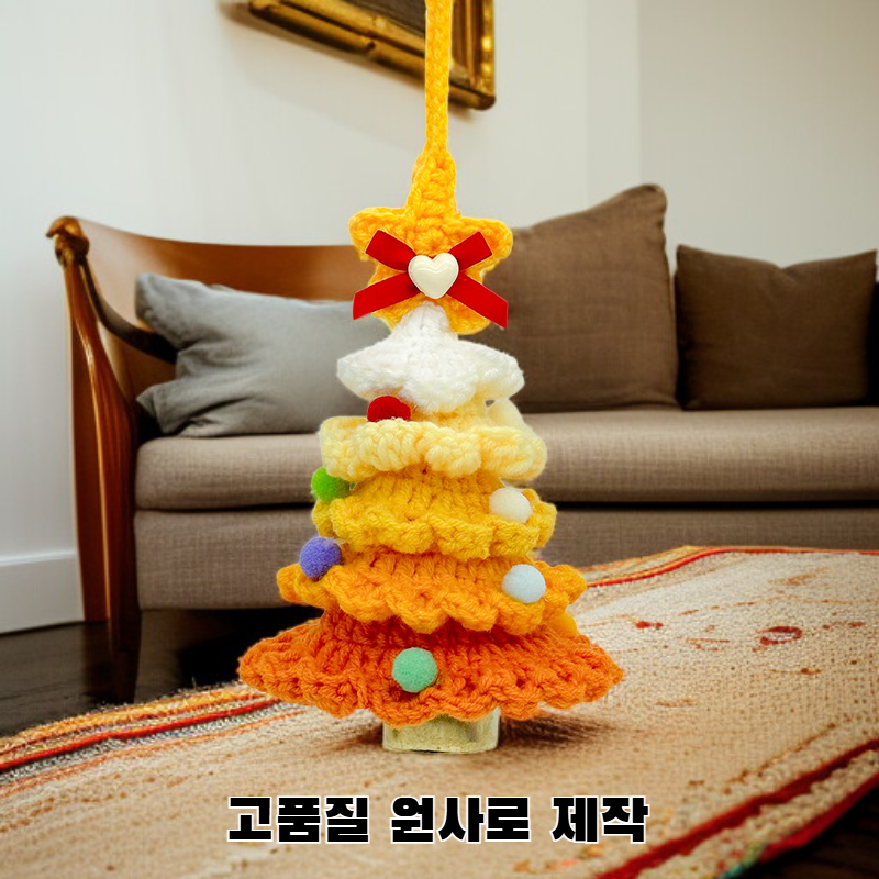 수제 크리스마스 트리 장식품