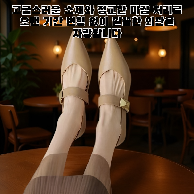 세련된 메리 제인 하이힐 착용샷