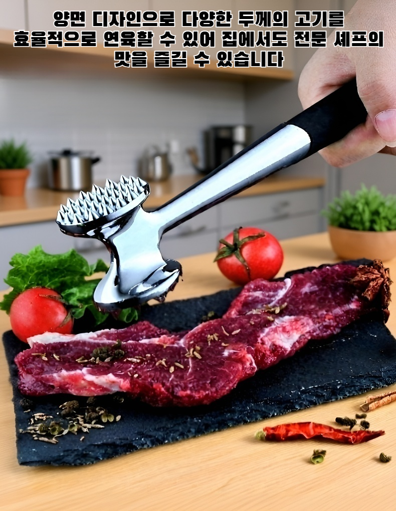 양면 스테이크 연육기로 고기 연화하는 모습