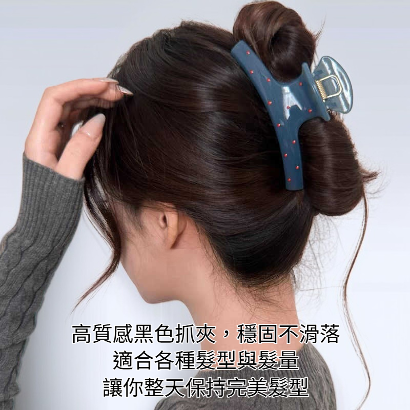 甜酷波點百搭黑色抓夾