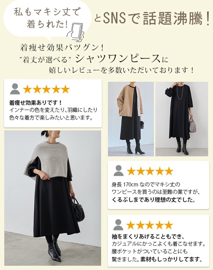 クルーネックロングゆったりスリム長袖ワンピース