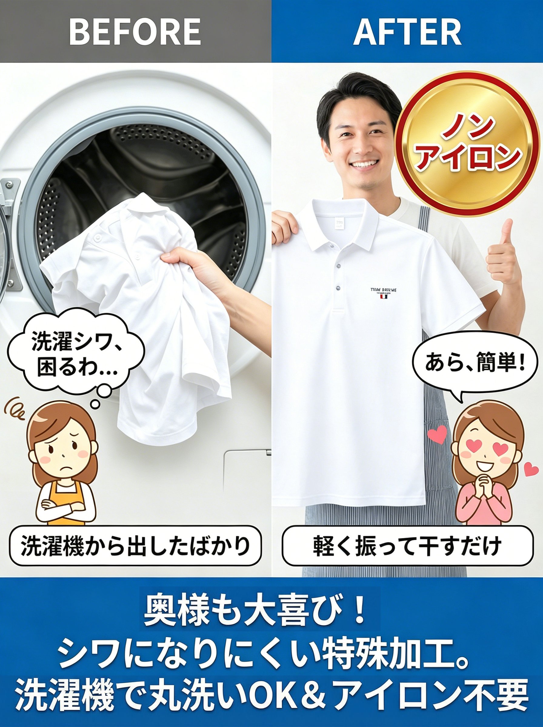 免熨烫详情图.jpg