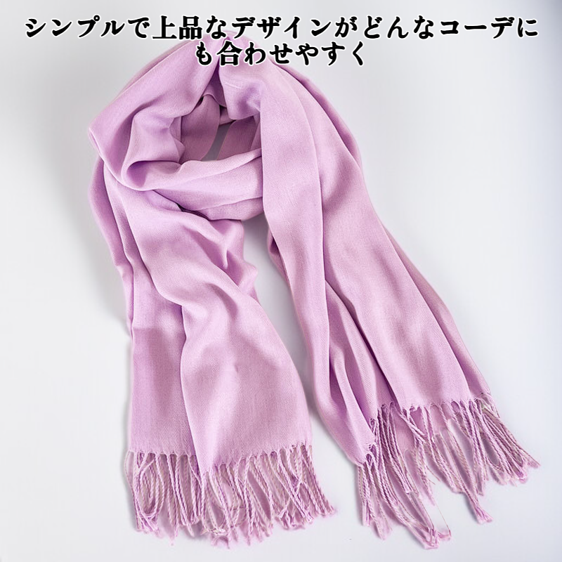 レディース用イミテーションカシミヤスカーフ全体画像