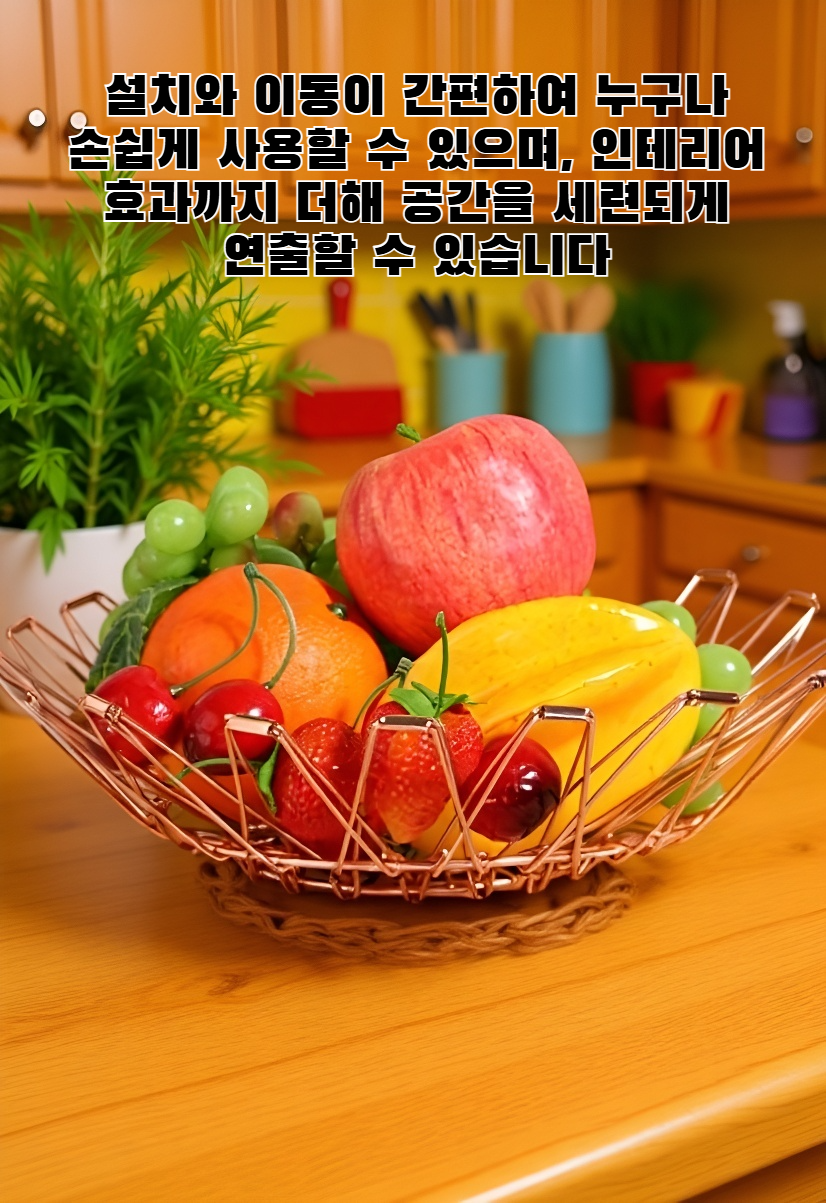 다양한 용도의 다기능 수납 바스켓