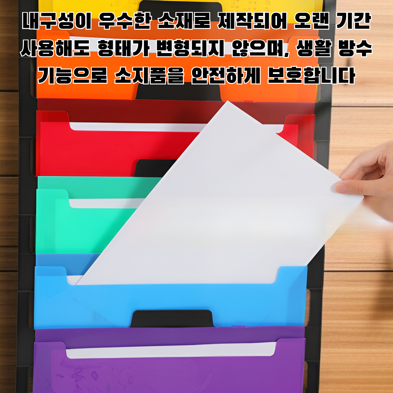 휴대용 걸이형 보관 가방