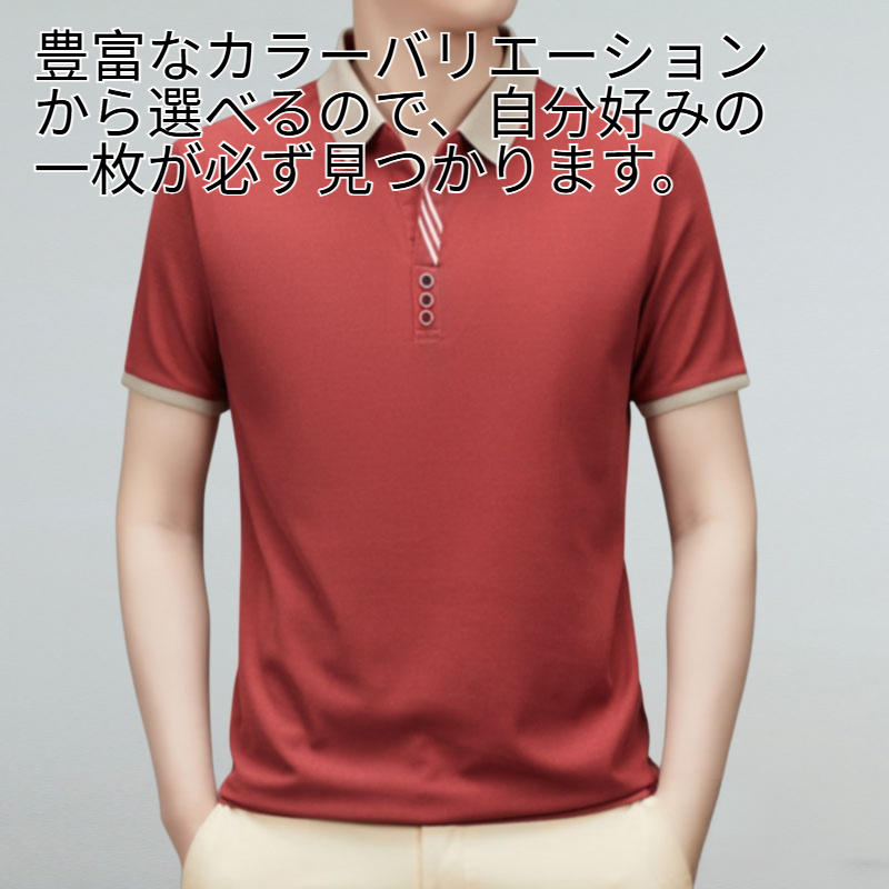 ポロシャツ半袖メンズ
