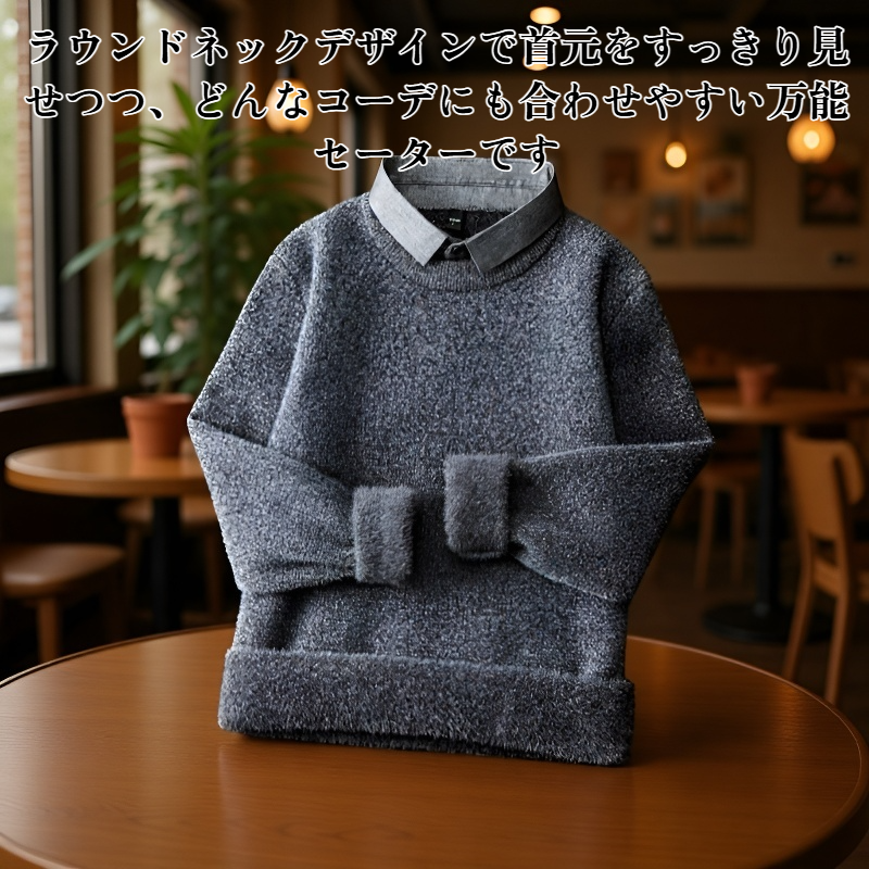 秋冬メンズセーターアンドシャツカラーニット