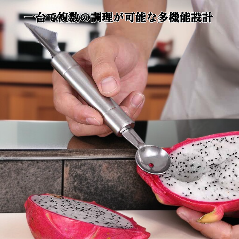 多機能キッチン用品